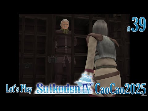 Suikoden 4 Walkthrough: #39 Night Before the Final Battle #2