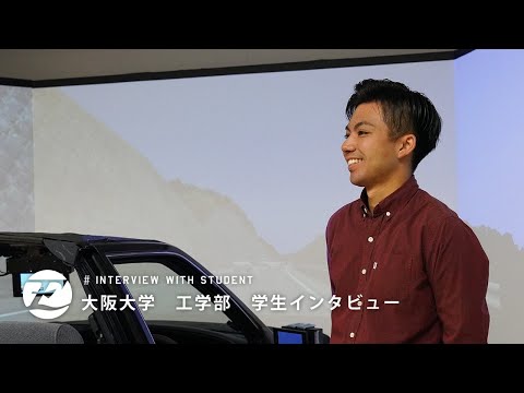 地球総合工学科　平野さん：大阪大学工学部ＰＶ「未来工学物語 MAKE THE FUTURE」