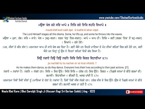 Maula Khel Kare | Bhai Sarabjit Singh Ji | Punjabi , English Lyrics & Meaning |  Gurbani | 4k 60 fps