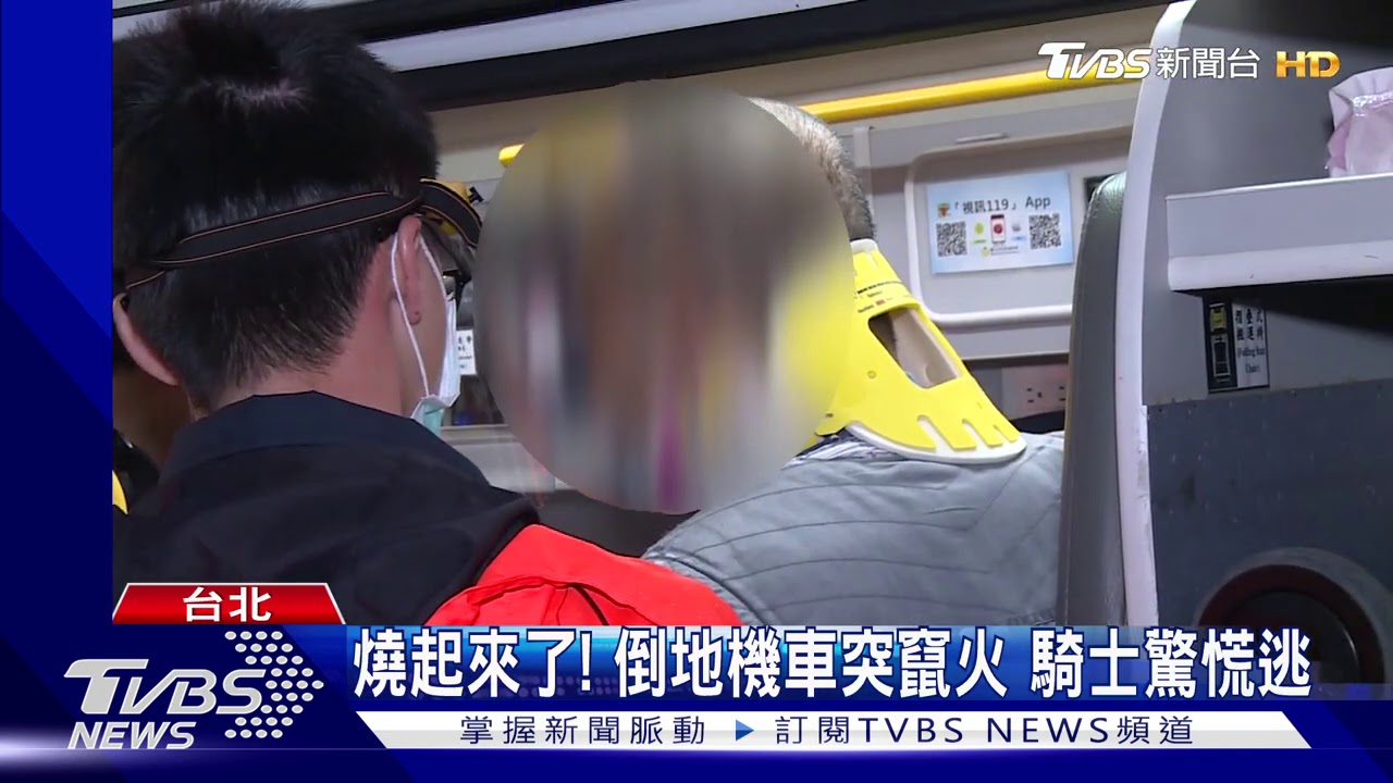 機車攔腰撞違規左轉車 突起火燒成廢鐵