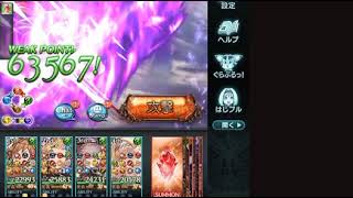 グラブル 5凸ドラゴニックロッド を風マグナ杖編成でお試し ブローディアhlソロ ドラゴニックウェポン تنزيل الموسيقى Mp3 مجانا