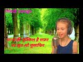 Mana Ki Mushkil Hai Safar Par Sun Ho Musafir Female Version Bandiya Re Bandiya ️