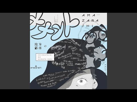 Video thumbnail for リタ (Rita)