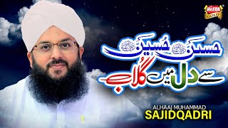 Sajid Qadri  Hassan Hussain Se Dil Mai Gulab  New 