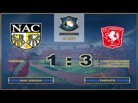 НАК Бреда 1-3 Твенте