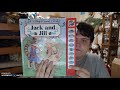 Jack And Jill Play A Sound Book