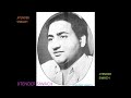 MAIYAA TERI AARTI SE ANDHERA TALE RAFI FILM JAI BHAWANI 1961 MD S MOHINDER LY GOPAL SINGH NEPALI