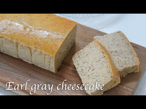 日本最高峰のチーズケーキ専門店シェフが教える「アールグレイチーズケーキ」の作り方を参考にして作りました! Mr. CHEESECAKE風簡単で美味しい紅茶のチーズケーキのレシピ サワークリーム無し