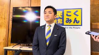 玉木代表ぶら下がり（予算案の衆議院通過を受けて）