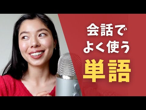 PODCAST | CÁCH SỬ DỤNG 勝手, 初耳, 一応, 限界