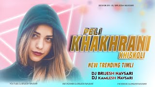 Download lagu PELI KHAKHRA NI KHISKOLI NEW TRENDING TIMLI DJ BRIJESH NAVSARI /DJ KAMLESH/@djkmleshnavsari5460 mp3 Download lagu PELI KHAKHRA NI KHISKOLI NEW TRENDING TIMLI DJ BRIJESH NAVSARI /DJ KAMLESH/@djkmleshnavsari5460 mp3