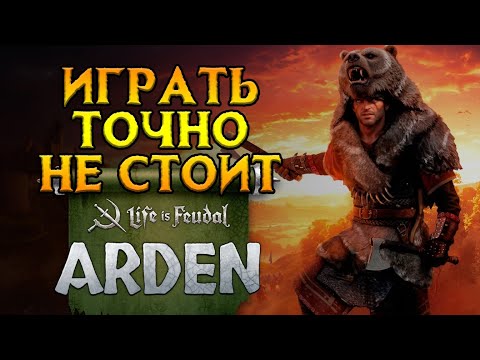 Medieval MMORPG Life is Feudal: Arden Returns