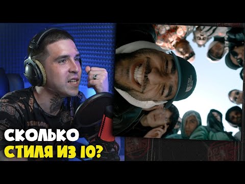 FARDI, TRUWER — МЕСТНЫЙ (КЛИП) | Реакция и разбор от RapNews