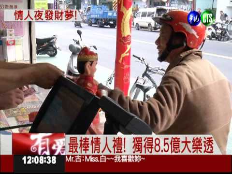 大樂透連5槓 頭獎上看8.5億