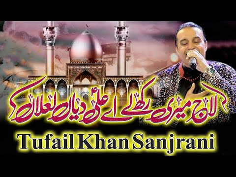 Lal Meri Pat Rakhiyo Bhala | Tufail Khan Sanjrani | New Dhamal 2025 | Lasani Sound Jaranwala