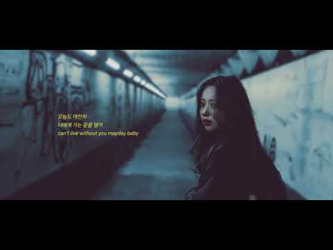 hayawn - 거짓 속에 산다 해도 (Feat. Blin) Lyric