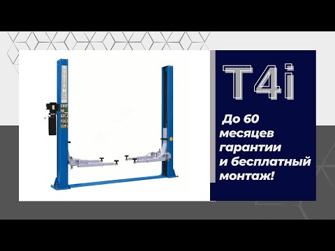 Подъемник 2-стоечный 4т T4 380B (United Hydraulics) AE&T, видео 4