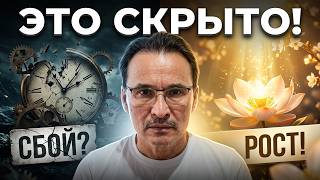 Секрет, который твой разум скрывает от тебя