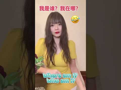 会计师都是出口成章吗？新视频花絮！When CPAs forget what they were saying..