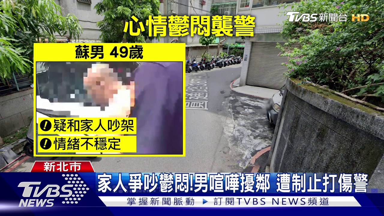 「我要襲警了」!心情差對警勒脖 辯有先告知
