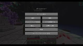 【LIVE】海底都市づくりの作業配信（マイクラ）※新PCテスト配信