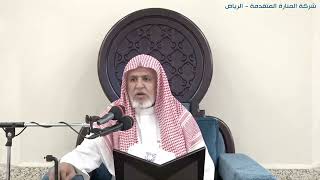 أ.د. علي الشبل | تفسير القرآن الكريم (41) image
