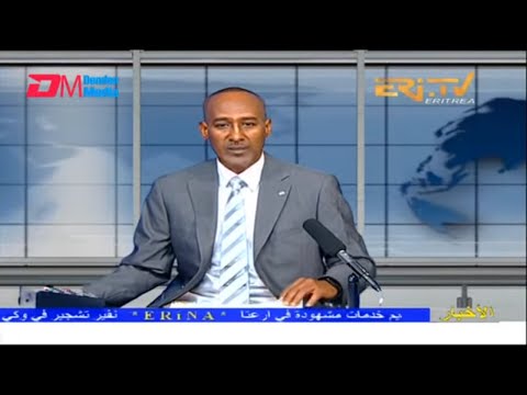 Arabic Evening News for August 6, 2022 - ERi-TV, Eritrea