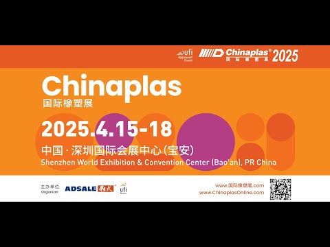 Taking the Powerful International Buyer Appeal of CHINAPLAS 2025 to the Next Level  