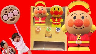 アンパンマン アニメ おもちゃ おやつケースじはんき