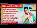 Neel Akash Top Song Assamese New 2024