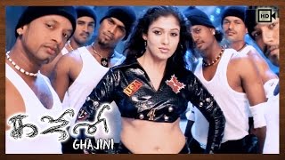 Ghajini Tamil Movie  Songs  X-Machi Video  Asin Su