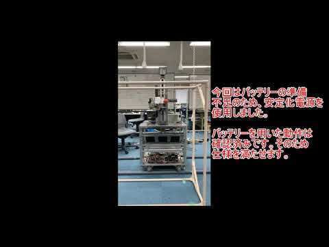 総合システム工学科 Tomato Robot Competition 2020 -preliminary- パーフェクトマト