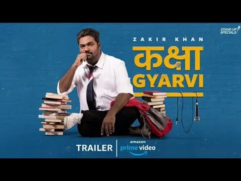 YouTube Trailer