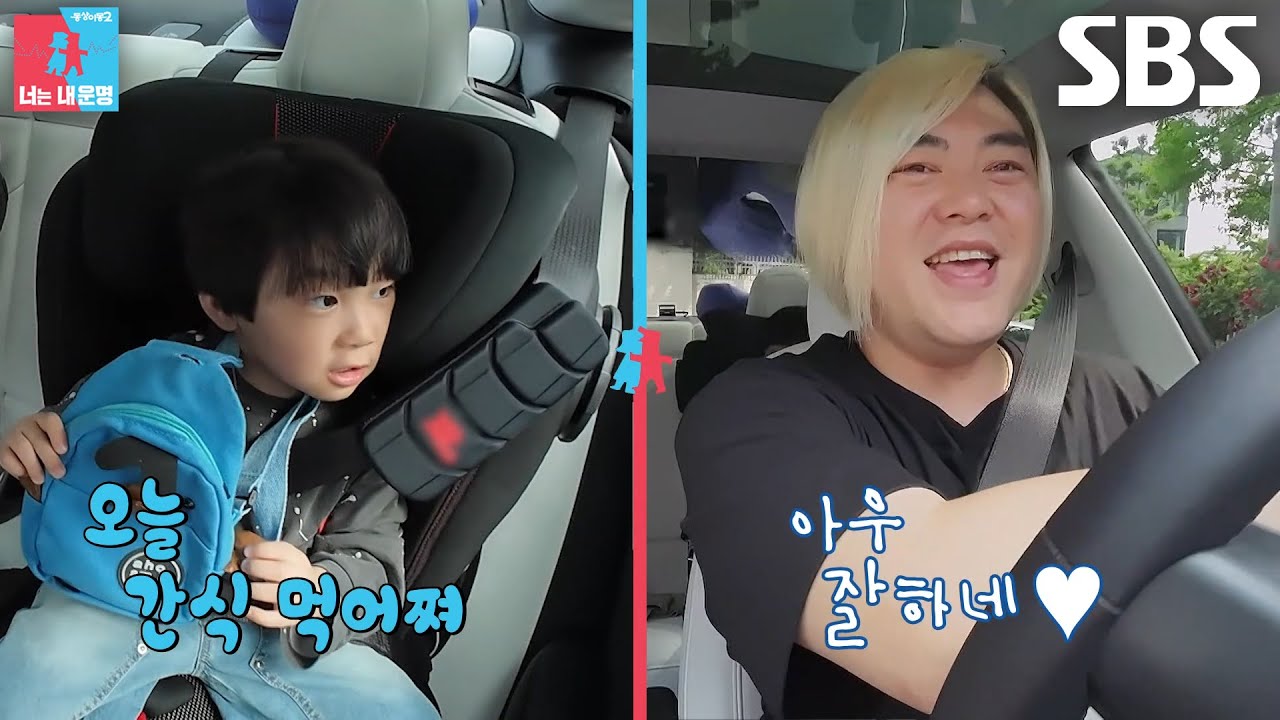 문희준×박소율, 차에서 재롱부리며 애교 가득한 아들 모습에 무장해제♥