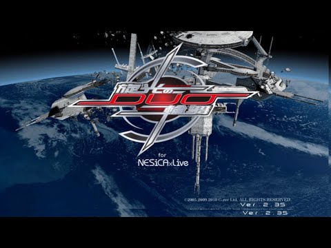 Senko no Ronde DUO Arcade