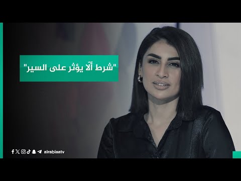 شاهد بالفيديو.. "شرط ألّا يؤثر على السير".. مدير بلدية المنصور صادق طالب: بعض المواطنين يقفون أمام بنايتهم لكنه