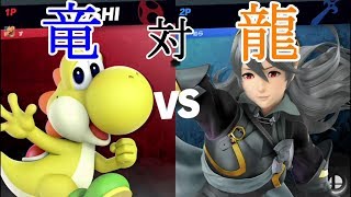 【7のり】大乱闘スマッシュブラザーズSPECIAL まっつ vs 布良 #1【雑談プレイ】