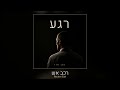 עליית אליהו · Elijah's Chariot of Fire | Hebrew Tanakh Song · Natan Or