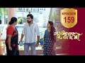 Sukhamo Devi Flowers EP 159