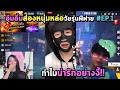ชื่อ ฟีฟาย
