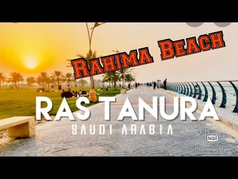 Rastanura Rahima Beach//Saudi Arabia//Shiji's Cooking World......