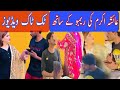 Ayesha Akram Tiktok Videos Ayesha Akram Tiktok Ayesha Akram