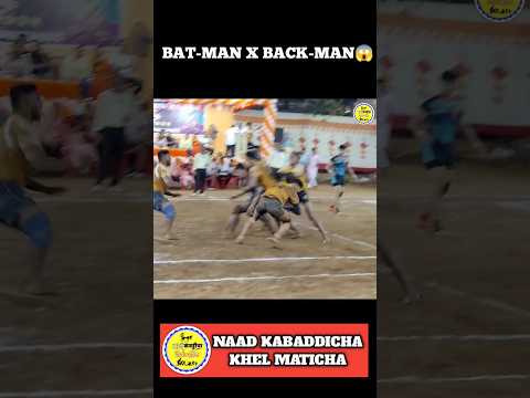 BAT-MAN X BACK-MAN: The Ultimate Kabaddi Clash!