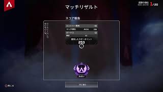 apex ソロマス　ツイッター終了のお知らせ