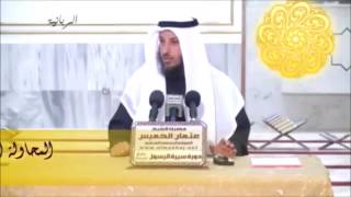 87 المحاولة السابعة لاغتيال الرسول ﷺ