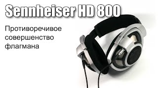Sennheiser HD 800 - відео 1
