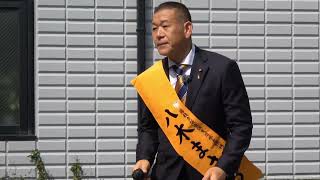 国民民主党幹事長「榛葉賀津也」幹事長が静岡県にやってきた。【藤枝市議選】八木勝候補