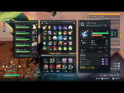 【眠くなるまで】 効率を考えるが沼プレイ注意復帰勢の初心者です【パルワールド】