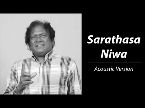 Sarathasa Niwa (සරතැස නිවා) | Priya Suriyasena | Acoustic Version