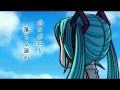 Once Upon a Me - むかしむかしのきょうのぼく - [Miku Hatsune ...